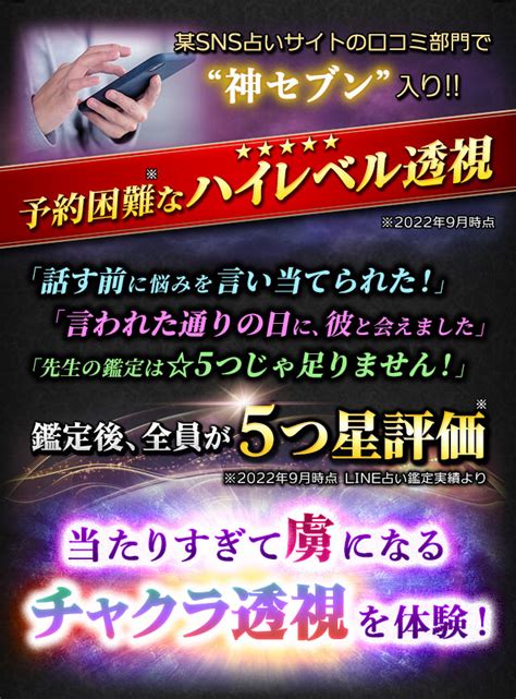 同性 脈あり 占い|恋愛占い｜『年下・同性・既婚者を好きになった方へ 